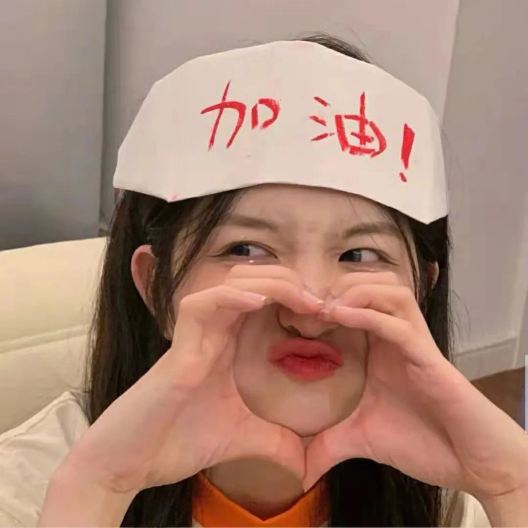 迷信